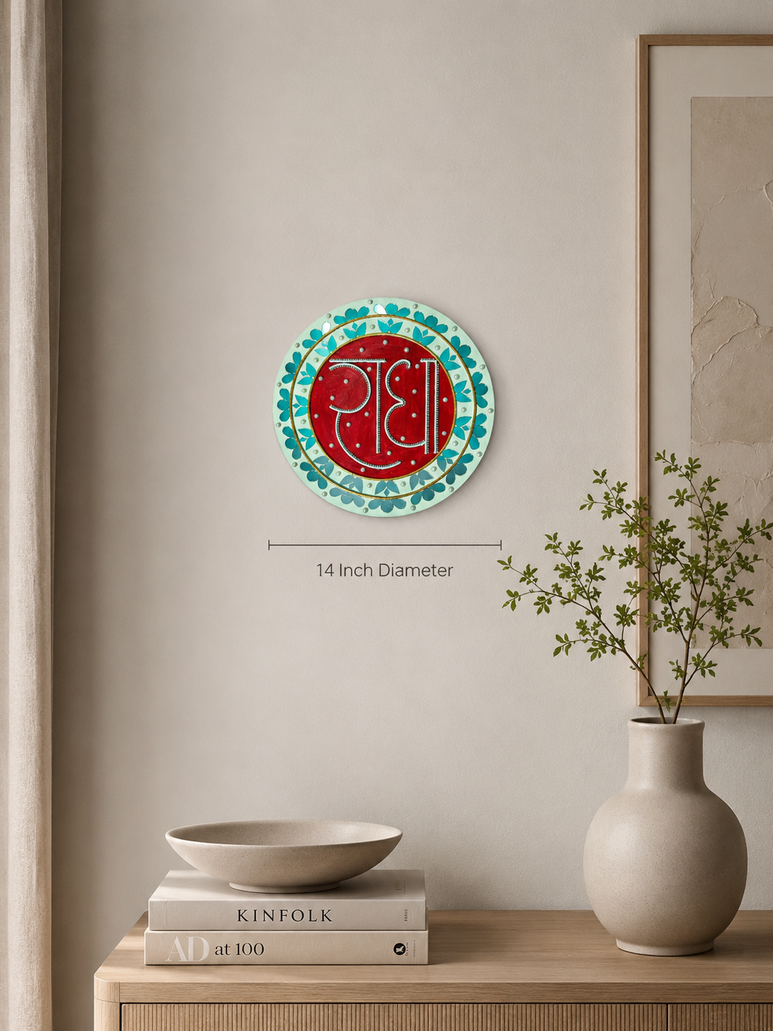 Handcrafted Radha Calligraphy Lippan Art Wall Hanging (14-Inch MDF Base) – Premium Devotional Mud & Mirror Work